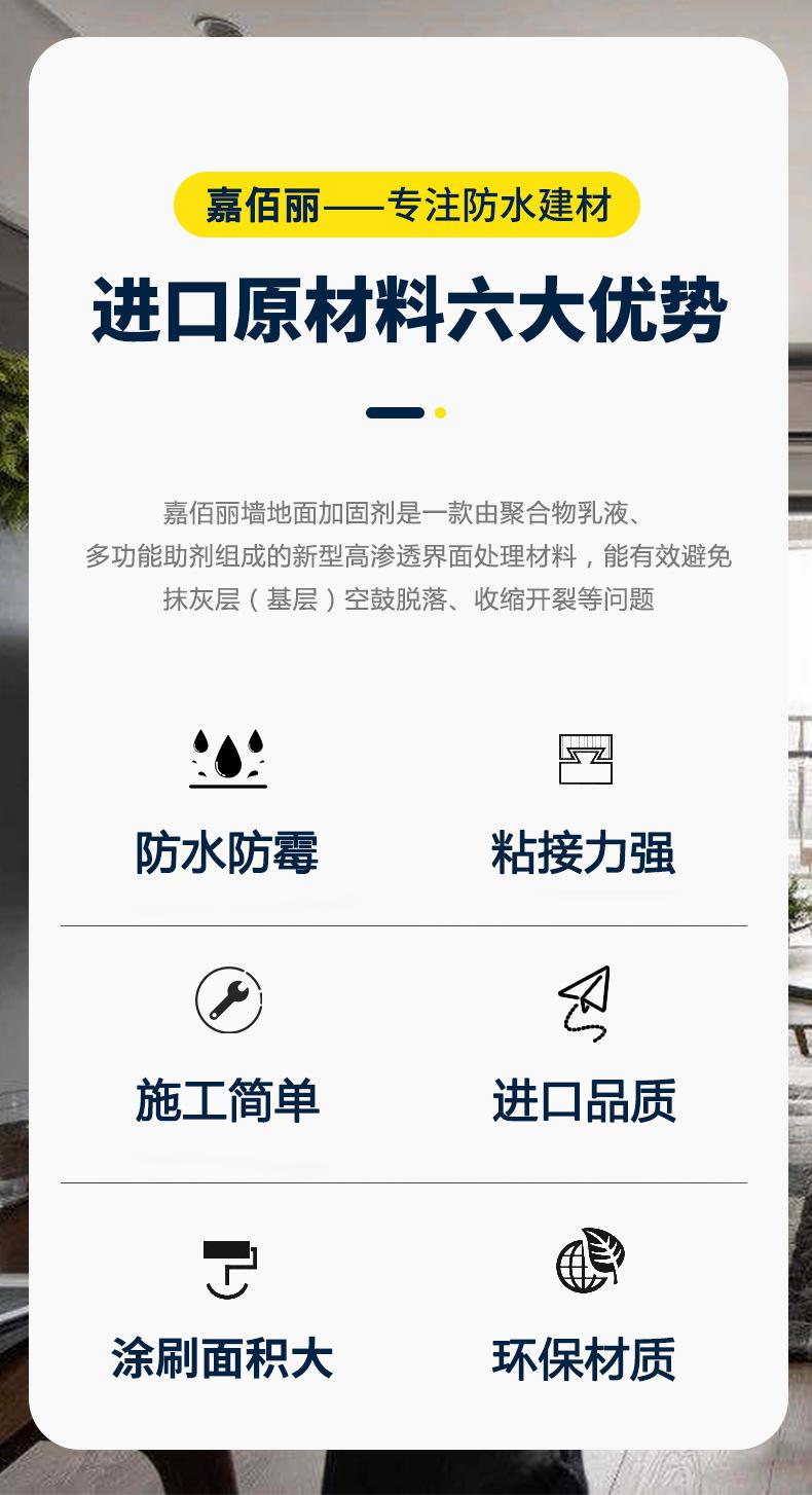 详情页_02.jpg