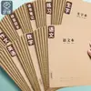 Cadernos 16K de Couro Marrom Claro para Várias Matérias, um Conjunto de Cadernos para Lição de Casa, Conjunto Completo de Cadernos de Matemática, Cadernos de Papel Marrom para Chinês e Inglês