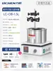 Tecnología de Líquenes Baño de Aceite Laboratorio Colector de Calor Agitador Magnético Pantalla Digital Baño de Agua a Temperatura Constante Olla de Calentamiento de Aceite Caliente