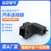 240Pc024S8014 Es Adecuado para Enchufe de Inyector Delphi Inyector Great Wall Windrunner Haval Dj7026-1