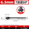 Herramienta de Chaflanado de Grado Industrial Lansheng 60 Grados 120 Grados Tres Filos Un Filo Herramienta de Desbarbado con Recubrimiento Tialn de Cobalto Alto Broca de Chaflanar