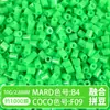 Set Completo de Herramientas de Fusión de Cuentas, Tapete para Planchar, 221 Colores, Tablero de Cuentas de Relleno a Todo Color y Kit de Materiales de Cuentas