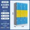 Armario impermeable de plástico ABS para baño de empleados para cambiarse de ropa y almacenamiento, diseño engrosado, adecuado para piscinas, gimnasios y baños públicos, con cerradura y un compartimento para mochilas