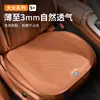 Adecuado para 25 Cojines para Asientos de Coche Volkswagen Magotan, Cojines de Asiento Gte, Asientos Especiales Perforados de Media Cubierta para Todas las Estaciones