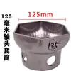 Llave de vaso para cabeza de eje Hexagonal Octagonal Extracción de cubo Bpw Puente Fuhua Steyr Herramienta para cabeza de eje Pistola de aire
