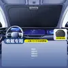 Adequado para Volkswagen Lavida, Sagitar, Passat, Tayron e Tiguan Cortina de Proteção Solar para Carro, Painel de Guarda-chuva com Proteção Solar e Isolamento Térmico para Para-brisa Dianteiro