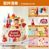 Decoraciones de Adornos para Pastel de Cumpleaños Tigre Pequeño Tendencia Creativo Niños Niño Bebé Primer Cumpleaños Accesorios para Hornear