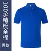 Desenvolvimento de camisa polo Macacão de camiseta Manga curta Roupas para grupo corporativo Camisa cultural de publicidade Bordado com logotipo Fábrica de roupas