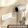 Secador de Pelo Sin Taladro Montado en la Pared del Baño Estante de Almacenamiento para Baño Soporte para Secador de Pelo Eléctrico Soporte para Secador de Pelo Estante de Almacenamiento Herramienta Maravillosa