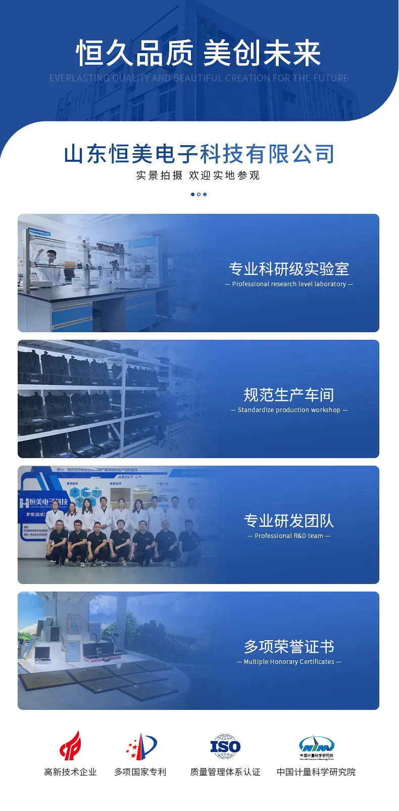 卡尔费休检测仪08
