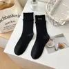 Calcetines de Encaje Doble Volante a Media Pantorrilla Estilo Miu para Mujer, Estilo Americano Tela Estándar con Zapatos de Cuero Pequeños, Calcetines Largos Holgados JK
