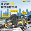 Manillar de Vehículo Eléctrico Barra Transversal Palanca Soporte Expansión CNC Barra de Equilibrio Modificación Motocicleta Todoterreno Barra de Refuerzo