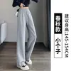 Calça Jogger Feminina Cinza-Branco 2025 Nova Primavera, Outono, Inverno Casual Slim-Fit Reta Estreita Banana Perna Larga