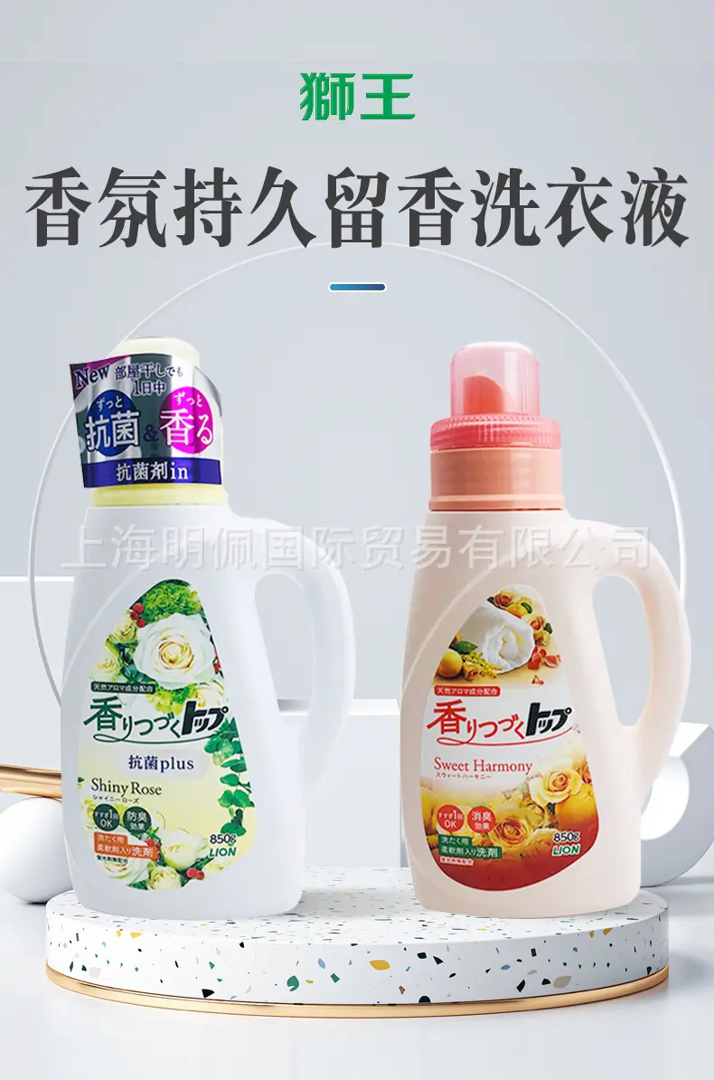 1688-详情2_01.jpg