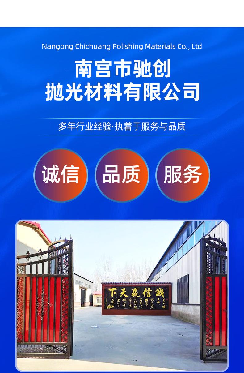 详情页_10.jpg
