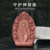 Juego de Moldes de Incienso de las Ocho Deidades Guardianas para Colgantes de Buda Personalizados, Fabricación de Incienso DIY Hecho a Mano, Kit de Moldes de Incienso de Medicina Tradicional China