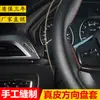 Funda de cuero para volante de coche de piel de vaca, funda para manillar cosida a mano, universal para las cuatro estaciones, funda de cuero de orificio medio, entrega directa de fábrica