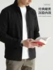 Chaqueta cortavientos con cuello alto versión mostrador repelente al agua ligera para hombre con elasticidad casual negocios deportes logo personalizado