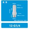 Conector de púas Pp1/2/3/4 Pulgada Rosca Macho Conector de Manguera de Púas para Conectar Tuberías de Agua con Rosca Macho Estándar Británica Paso Recto