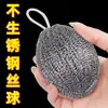 Cordón Cifrado de Tamaño Grande Lana de Acero Bola Limpiadora de Acero Inoxidable Cepillo para Ollas de Cocina Lana de Acero para Lavar Platos Artefacto para Manchas de Grasa Óxido
