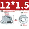 Porca Sextavada com Flange Galvanizada com Dentes Serrilhados, Porca Antiderrapante e Antidesacoplamento M3M4M5M6M8M10M12M14M16