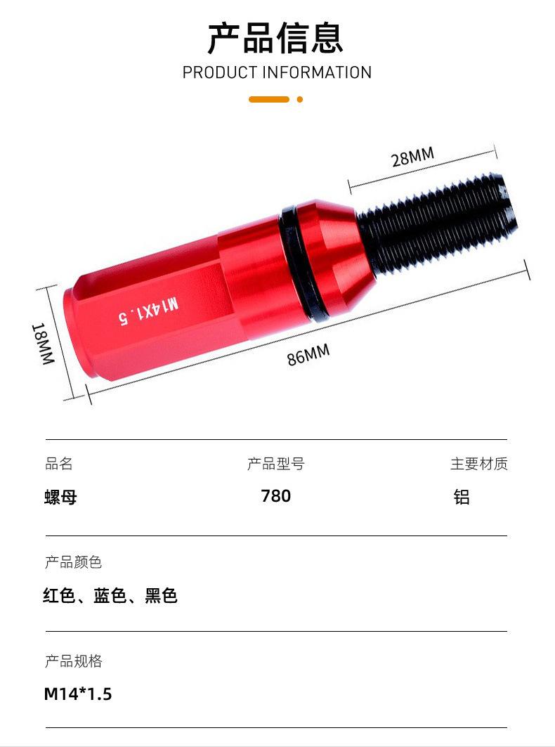 780详情页_02.jpg