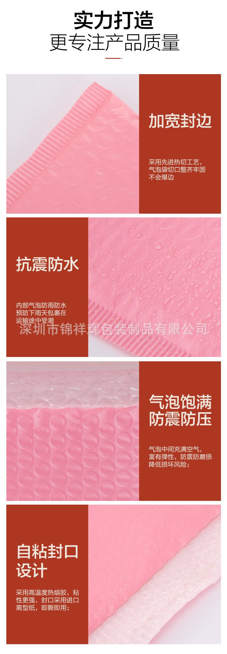 粉色+黑色共挤膜_05