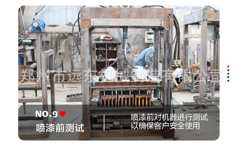 制砖机详情页1_17.jpg