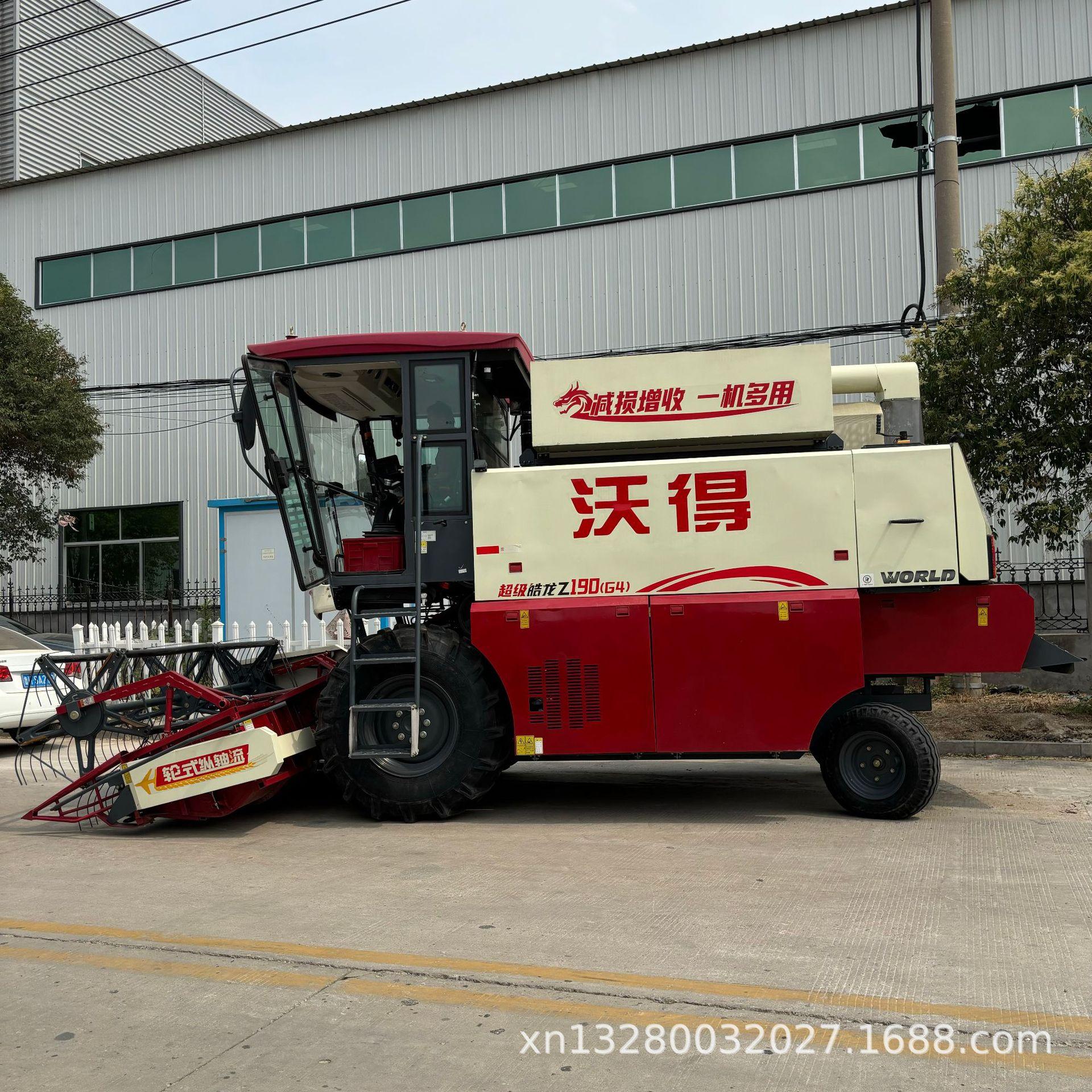 大型联合