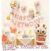 Set de Globos de Decoración para Cumpleaños de Niños y Niñas, Globos de Decoración Feliz Cumpleaños, Globos para 18º Cumpleaños