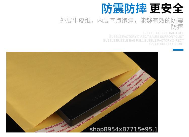 勇士牛皮纸2_11.jpg