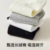 Meias Femininas de Algodão Finas para o Verão, Antiodor, Antibacterianas, com Renda, Respiráveis, Estilo Ballet com Laço Branco, Meias Sapatilha para Meninas