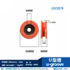 Rolamento 608ZZ com revestimento plástico e canaleta em U de nylon para portas e janelas de correr, polia com canaleta em H em forma de U, roda pequena EUB grande