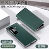 Funda para Teléfono Móvil Honor Magicvs3 de Cuero Genuino con Soporte Plegable Magnético, Funda de Cuero para Negocios, Protección Anti-Caídas