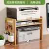 Mesa Soporte para Impresora de Escritorio Pequeña de Doble Capa Soporte para Copiadora Estante de Almacenamiento de Escritorio de Oficina Estantería de Escritorio