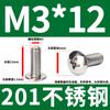 Tornillos Mecánicos de Acero Inoxidable 201 de Cabeza Plana Grande de Cruz Tornillos de Cabeza de Champiñón M3M4M5M6