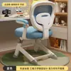 Silla de Aprendizaje Infantil, Taburete Especial para Escribir para Estudiantes de Primaria, Altura Ajustable para Corregir la Postura al Sentarse, Respaldo, Silla de Escritorio