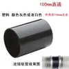 Accesorios para Colector de Polvo Carpintería Accesorios para Aspiradora de Colector de Polvo Válvula de Tres Vías Conector de Conducto de Aire Puerto de Succión de 100 mm