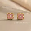 Pendientes de Acero de Titanio de Venta Caliente, Sin Decoloración, Estilo Nuevo, Trébol de Cuatro Hojas con Diamantes para Mujer, 18K, Versátiles, Modernos, Pendientes de Nácar L