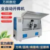 Máquina para espigar CNC equipo automático para el procesamiento de madera maciza Máquina para espigar CNC funcionando estable Máquina para espigar CNC cuadrada