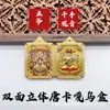 Aço Titânio Thangka Dourado Embossado Tridimensional Dupla Face Dragão Wuye Thangka Estilo Xizang Caixa Gawu Pingente Portátil Marca Gawu Box
