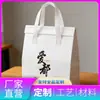 Bolsa Tote Gruesa de Papel de Aluminio Ecológico Patrón Biodegradable Personalizable Muestra de Prueba Soportada para Llevar Frutas Conservación Fresca