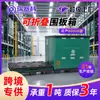 Caja Recipiente Plegable, Carga Estática de Alta Resistencia, Caja de Volteo 1-Cy-Cle, Empaque Logístico, Almacenamiento y Transporte, Montacargas, Moldeo por Soplado, Reciclaje, Transbordo