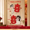 Set de decoración para habitación de boda, decoraciones de boda, pegatinas de personajes felices, tablero KT, tela no tejida de dibujos animados, para sala de estar, dormitorio, puerta y pared de fondo