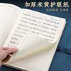 Cuadernos Personalizados de Alto Valor Estético, Páginas Gruesas, Regalos Empresariales de Alta Gama, Notas de Reunión, Cuadernos de Estilo Chino Modernos, Cuadernos Personalizados