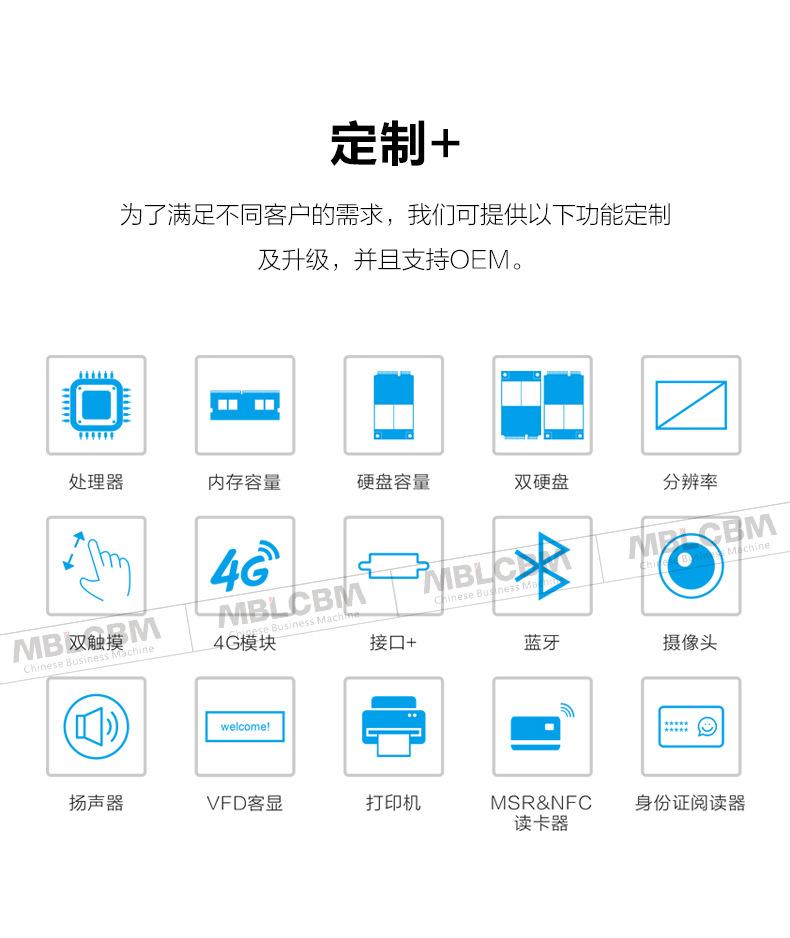 E200-E300-X86-详情页_15