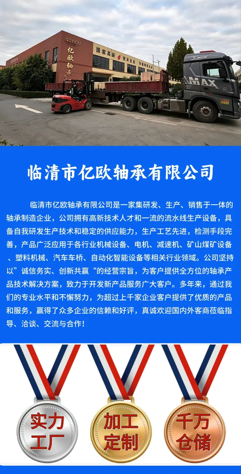 2.公司介绍.jpg
