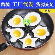 Molde de ovo frito para bebê em aço inoxidável, modelo de omelete, molde de ovo frito em formato de coração, molde criativo para ovo frito