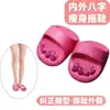 Zapatos adelgazantes de estilo japonés, pantuflas embellecedoras de piernas con media suela para mujer, pantuflas frescas de verano, zapatos mecedores, corrección de piernas en forma de X, adelgazamiento de dedos.