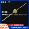 Pequeñas Cuentas de Luz LED con Forma de Mariposa con Chips de Luz Duales Rojo y Blanco Integrados, Diodos Emisores de Luz LED Duales y Cuentas de Luz LED Lineales con Cabeza de Bola